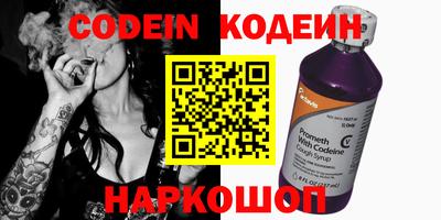 ГАЛЛЮЦИНОГЕННЫЕ ГРИБЫ Гусиноозёрск