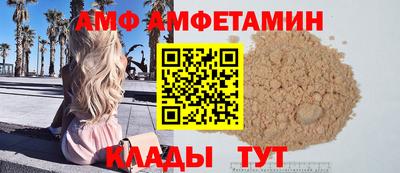 а пвп мука Абинск