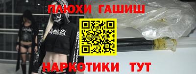 ГАЛЛЮЦИНОГЕННЫЕ ГРИБЫ Гусиноозёрск