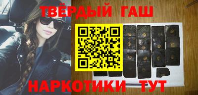 ГАЛЛЮЦИНОГЕННЫЕ ГРИБЫ Гусиноозёрск
