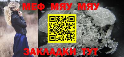 MESCALINE Ипатово
