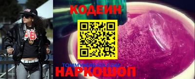 ГАЛЛЮЦИНОГЕННЫЕ ГРИБЫ Гусиноозёрск