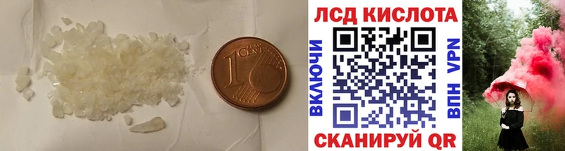 цена наркотик  Медногорск  ЛСД экстази кислота 