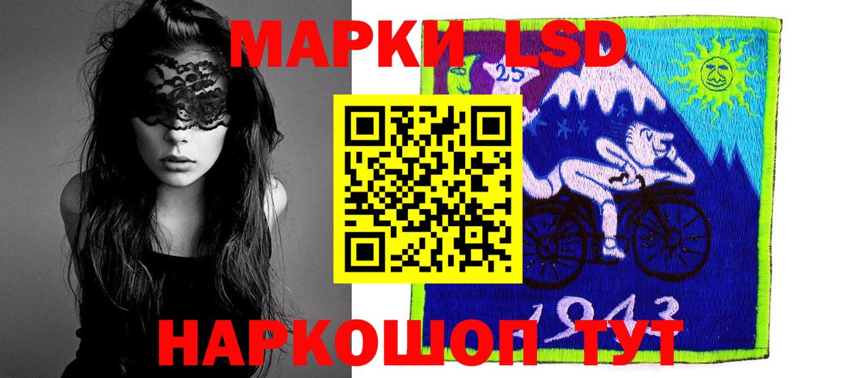 ЛСД экстази ecstasy Медногорск