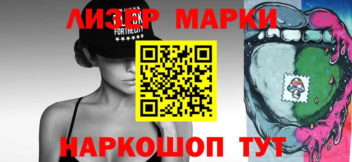 Лсд 25 экстази кислота  Вход с VPN  LSD-25 экстази ecstasy  Медногорск 