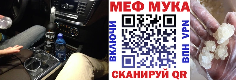 KRAKEN онион Медногорск Мефедрон mephedrone дарнет шоп