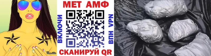Первитин Декстрометамфетамин 99.9% Медногорск