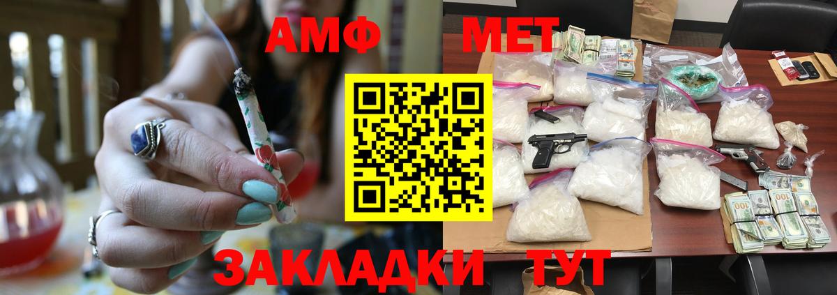 Первитин винт  Первитин винт  Медногорск  Вход с VPN 