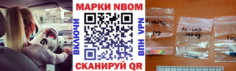 мориарти формула  Медногорск  Марки N-bome 1,5мг  магазин продажи  