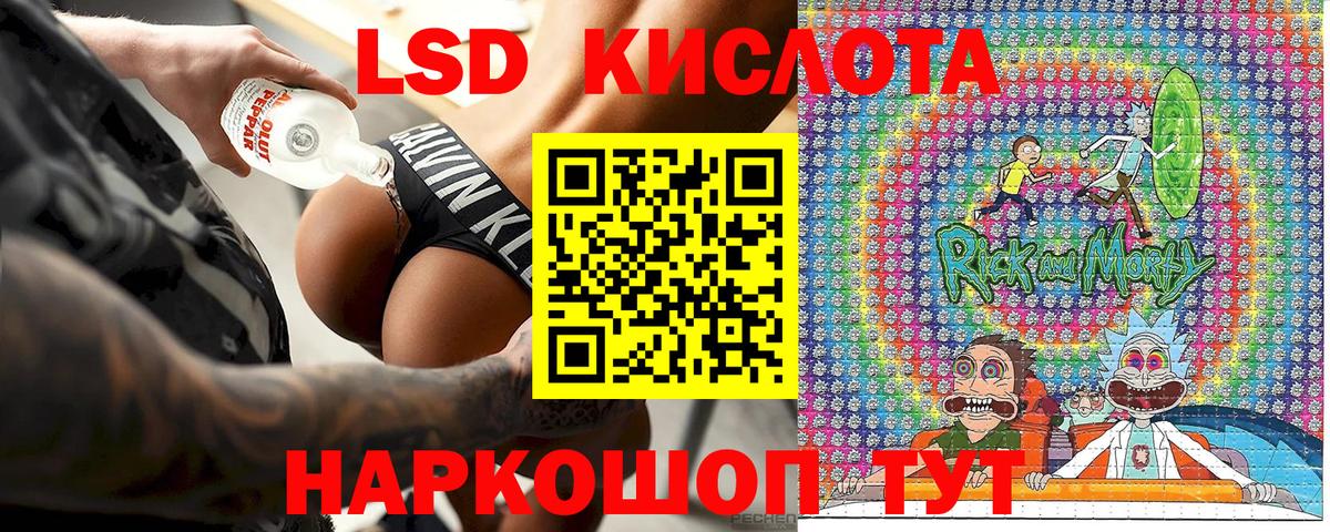 Марки NBOMe 1500мкг Медногорск