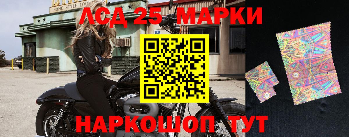 продажа наркотиков  Наркотические марки  Медногорск  Марки N-bome 1,8мг 