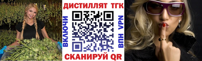 ТГК Wax  купить наркотик  Медногорск 