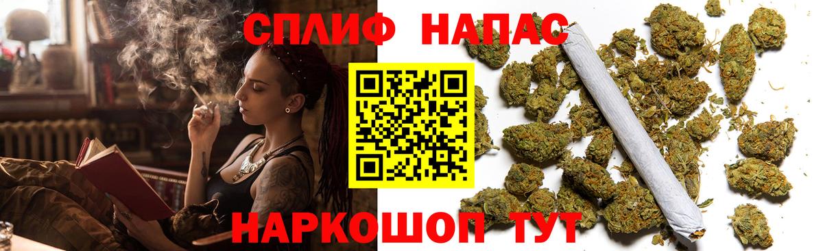 Канабис LSD WEED  Шишки марихуана SATIVA & INDICA  Бошки марихуана VHQ  Медногорск 