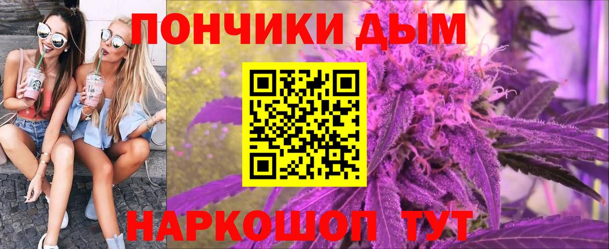 Канабис марихуана Медногорск